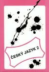 Český jazyk pro 2.ročník SŠ / DOPRODEJ