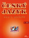 Český jazyk pro 5.ročník ZŠ - 1.díl / DOPRODEJ