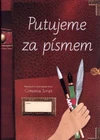 Putujeme za písmem - písanka pro 3. až 9. ročník ZŠ (15819)