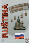 Ruština pro začátečníky a samouky  + MP3 ke stažení zdarma