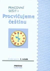 Procvičujeme češtinu 2.ročník ZŠ - 1.díl pracovní sešit  MODRÁ ŘADA