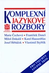 Komplexní jazykové rozbory