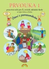 Prvouka 1.ročník ZŠ - pracovní sešit  (čtení s porozuměním) - (15+1 zdarma)