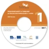 CD Karty a šablony pro činnostní učení Českému jazyku v1.ročníku - Smart Notebook