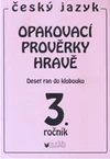 Opakovací prověrky hravě - český jazyk pro 3.ročník ZŠ /  DOPRODEJ