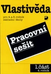 Vlastivěda pro 4. a 5. ročník ZŠ - 1.část pracovní sešit / DOPRODEJ