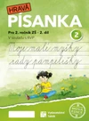 Hravá písanka 2.ročník ZŠ - 2.díl - NOVÁ EDICE (15+1 ZDARMA)