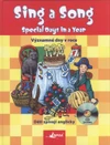 Sing a Song - Special Days in a Year + CD (Významné dny v roce)