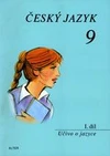 Český jazyk 9.ročník ZŠ - 1.díl Učivo o jazyce ( původní vydání) / DOPRODEJ
