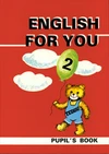 English for you 2 - Pupil's Book  /  DOPRODEJ