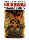 Dějiny výtvarné kultury 1