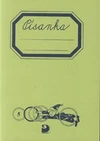 Písanka 5 - ke Slabikáři Můj svět  DOPRODEJ
