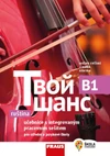 Tvoj šans 3 - učebnice - POUZE V ELEKTRONICKÉ PODOBĚ NA WWW.FLEXIBOOKS.CZ