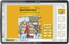 MIUč+ Matýskova matematika, 7., 8. díl a Geometrie – školní licence pro 1 učitele na 1 rok (T1)