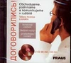 Dogovorilis! - CD (2ks) / DOPRODEJ