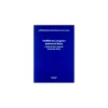 Vzdělávací program pomocné školy a přípravného stupně pomocné školy