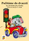 Počítáme do dvaceti bez přechodu / DOPRODEJ