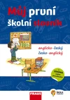 Můj první školní slovník anglicko-český, česko-anglický + online procvičování  (2.vydání) / DOPRODEJ