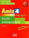 Amis et compagnie 4 - Guide pédagogique