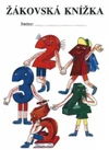 Žákovská knížka pro 3.– 9.ročník ZŠ /  DOPRODEJ