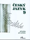 Český jazyk pro 9.ročník ZŠ - příručka pro učitele