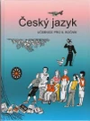Český jazyk pro 8. ročník - učebnice (měkká vazba)