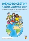 Okénko do češtiny 1. ročník - Uvolňovací cviky