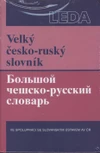 Velký česko - ruský slovník