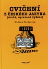 Cvičení z českého jazyka /  DOPRODEJ