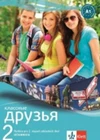 Klassnyje druzja 2. (A1.1) - učebnice + MP3 ke stažení )(15+1 ZDARMA)