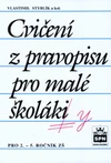 Cvičení z pravopisu pro malé školáky pro 2.-5. ročník ZŠ