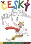 Český jazyk pro 2.ročník ZŠ - pracovní učebnice