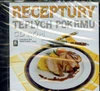 Receptury teplých pokrmů na CD ROM