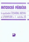 Metodická příručka k vyučování českému jazyku a literatuře v 1. ročníku ZŠ