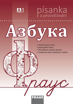 Azbuka Fraus (A1) - písanka a procvičování