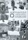 Občanská výchova 6. ročník ZŠ - metodická příručka / DOPRODEJ