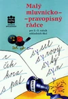 Malý mluvnicko-pravopisný rádce pro 2.-5. ročník ZŠ