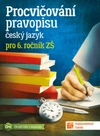 Procvičování pravopisu 6.ročník ZŠ (15+1 ZDARMA)