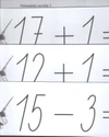 Matematické rozcvičky "2" pro 1.ročník ZŠ (sčítání a odčítání do 20 bez přechodu / DOPRODEJ