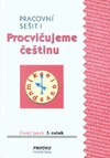 Procvičujeme češtinu 3.ročník ZŠ - 1.díl pracovní sešit  MODRÁ ŘADA