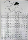 Tabule sčítání a odčítání do 20 (čtvercová síť) - nástěnný obraz včetně lišt (70x100cm) / DOPRODEJ
