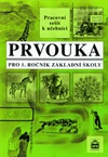 Prvouka 1.ročník ZŠ - pracovní sešit /  DOPRODEJ