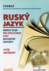 Ruský jazyk - sbírka úloh k maturitě  (vyšší obtížnost)