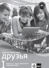 Novyje Klassnyje druzja 1 (A1.1) - pracovní sešit + žák. licence (24 měsíců)(15+1 ZDARMA)
