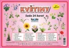 Květiny - (sada 24 karet A7)