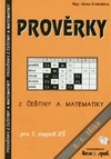 Prověrky z češtiny a matematiky pro 1.stupeň ZŠ / DOPRODEJ