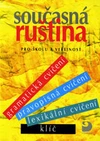 Současná ruština pro školu a veřejnost