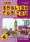 New English for you 4 - Pupil's Book (7.ročník ZŠ) / DOPRODEJ