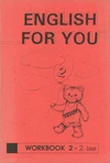 English for you 2 - 2.díl pracovní sešit  / DOPRODEJ