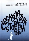 Hláskosloví - obecná poučení o jazyce / DOPRODEJ